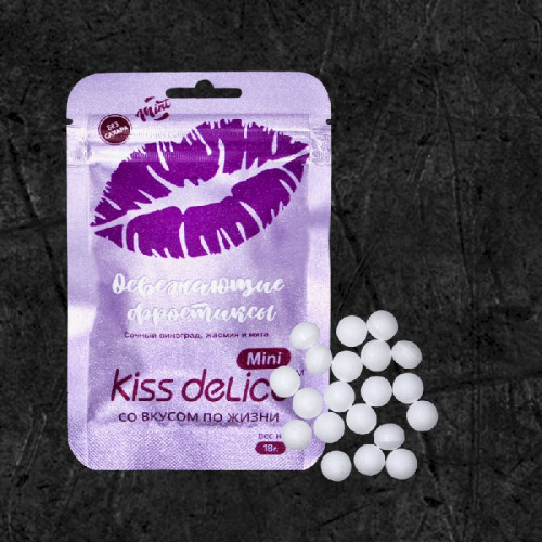 Леденцы Kiss Delice Mini - Виноград, жасмин и мята