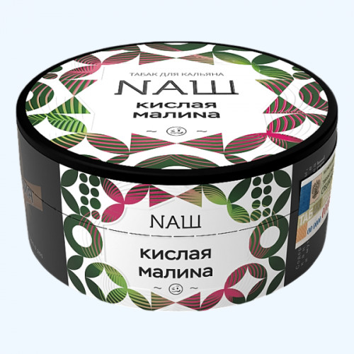 Табак для кальяна NАШ (НАШ) – Кислая малина 40 гр.